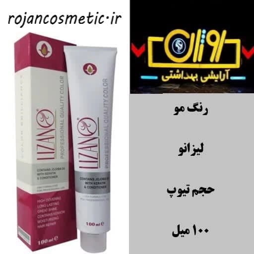 مرواریدی تیره