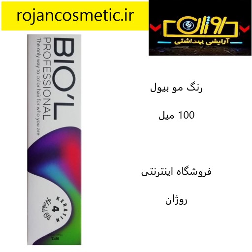 رنگ مو طبیعی بیول شماره 6.58