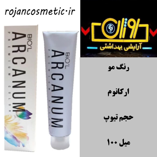 Arcanum  Hair Color