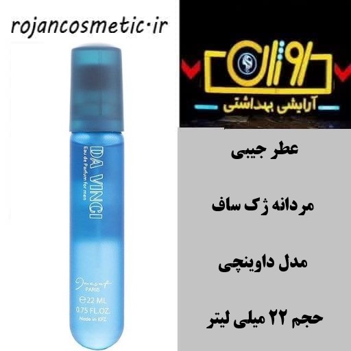 داوینچی