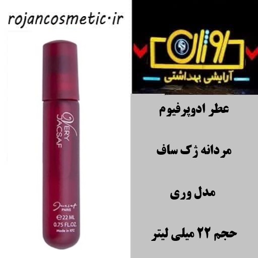 وری