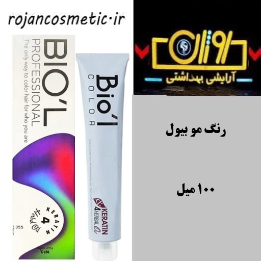 قرمز بورگاندی روشن