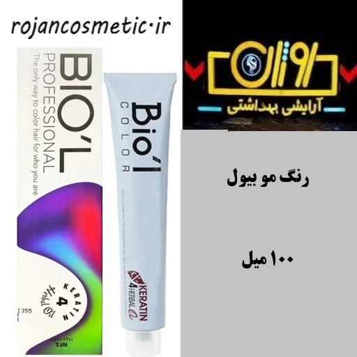 قرمز بورگاندی روشن